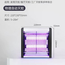 벌레퇴치등 모기 램프 모기퇴치전구 태양광충전 살균램프 모기퇴치램프 퇴치 램프 모기 램프 무, A. 고효율 보라색 조명 LED3W 1020제, A. 고효율 보라색 조명 LED3W 1020제