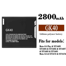 摩托羅拉手機電池批發 (適用於G4play/XT1690/MotoG5/XT1672/XT1609), 1個, 2800mah