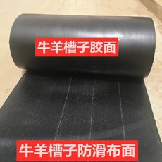 염소 사료통 축사 급여기 목장 먹이통 여물통, A. 가격 당 0.3 미터 너비 45 mm 두께의 2