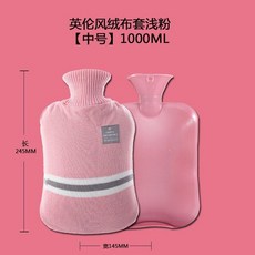 冬季必備 註水式熱水袋 安全保暖 防爆高檔註水熱水袋女生暖水袋暖手暖腳暖被窩灌水熱敷暖肚子暖胃, 6淺粉條紋1000毫升