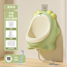 台灣出貨兒童小便器男孩掛墻式尿壺桶站立式小便池鬥寶寶馬桶尿盆尿尿神器 男孩掛墻式尿壺桶 站立式小便池鬥, [升級加大綠色+掛鉤+水塞+刷+2米硅膠