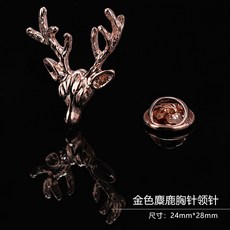 男士時尚氣質水晶胸針領針西裝胸章領針潮流胸花金色麋鹿胸針領針【銅材質/合金
