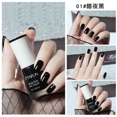 歐雅菲 健康水性指甲油, 01#暗夜黑, 1個