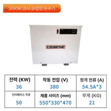 수영장 온수기 히팅기 부품 히터 실내 스파 대형 물데우기, 36KW/380V, 기본 색상