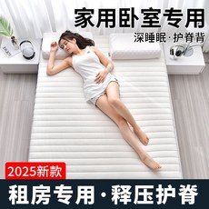 자취 메모리폼 매트리스 이불 토퍼 원룸 라텍스 바닥, 화이트(5cm)