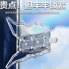 免打孔安全鎖 窗戶推拉門固定器, 1個, 無痕,2個