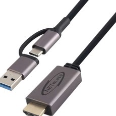 영상출력케이블 스마트폰미러링 USB3.0 NVR/DVR 출력 1M 미러링케이블 영상
