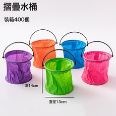 DFMEI 兒童沙灘玩具可摺疊水桶玩具桶寶寶戲水玩沙海邊撈魚小水桶洗筆桶, 1個, 摺疊水桶(顏色混裝):如圖, 1cm