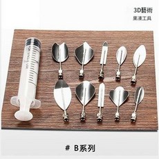 3D果凍花裱花嘴 裱花針布丁專用鋼嘴 不鏽鋼雕刻工具 適用於果凍藝術, 1個