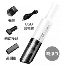 AIPINYUE 車用無線吸塵器，輕巧便攜USB充電，多功能配件車內清潔好幫手, 純淨白, 無線手持吸塵器