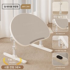 접이식 좌식 책상 높이조절 유아 독서 침대 테이블, 서랍 모델 달 그레이