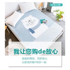 舒適透氣嬰兒床墊：輕盈可折疊、方便攜帶、可水洗，寶寶入園午睡保暖墊, 1個, 冰雪白熊, 冰雪白熊