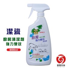 潔瓷 強力雙效廚房清潔劑 噴槍瓶 600ml, 1個