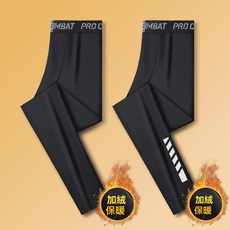 跑步壓縮籃球保暖加絨秋冬季緊身綜訓健身彈力打底褲男款褲子運動