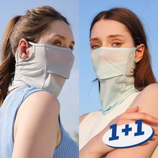 후암마켓1+1 프리미엄 자외선차단 스포츠 쿨링 마스크 냉감워머, C 그레이+민트