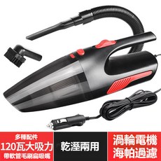 無線手持充電式寵物吸塵器 車家兩用乾濕兩用 防纏繞強力吸毛髮 120W大功率 手持車用吸塵器, U有線不帶燈黑色