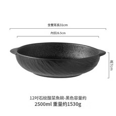 10吋直身大碗 家用商用大容量, 1個, 25.5cm