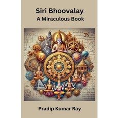 (영문도서)Siri Bhoovalay: A Miraculous Book Paperback, Pkrbur Publication, English, 9798231999781