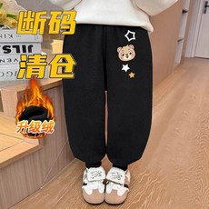 【秋冬兒童保暖褲子】中大童洋氣百搭一體絨長褲兒童褲子秋冬新款加絨加厚男女童運動褲