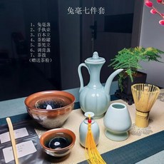 巨匠工廠宋代點茶工具全套配件建盞抹茶茶具執壺百本立仿宋點茶器具一整套, 兔毫七件套, 1個