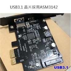 婕樂數位 PCIE轉接卡 USB3.0 Type-C 擴充卡 ASM3142, 1個, USB3.1(ASM3142晶片) 1X