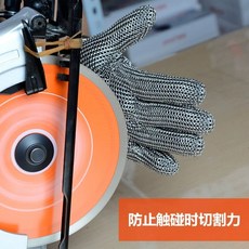 체인 장갑 철망장갑 스틸 철장갑 스테인리스 글러브 와이어 쇠그물 절단기, A. 절단 방지 장갑 5개 손가락 강철 와이어, 1개