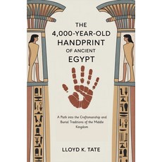 (영문도서)The 4 000-Year-Old Handprint of Ancient Egypt: A Path into the Craftsmanship and... Paperback, Independently Published, English, 9798294913113