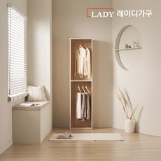 레이디가구 이안 드레스룸 50cm 2단 행거형, 내추럴