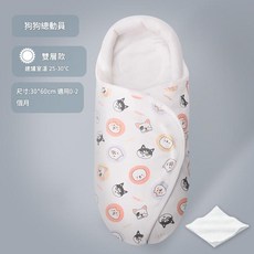 比多樂 純棉嬰兒襁褓包巾 寶寶包被 柔軟親膚 防驚跳 雙層款 適用0-2個月