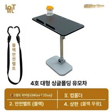 자동차 노트북 거치대 선반 트레이 태블릿 차량, 4 사이즈 풀 사이즈 + 안전벨트 + 4, 1개