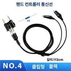 Emerson HART375/475 휴대용 통신 데이터 케이블 테스트 펜 통신, 클립형 (블랙)