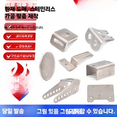 배수구캡 304스텐 타공판 덮개 거름체 하수구 필터망 배수망, C. 304 201 316 스테인리스