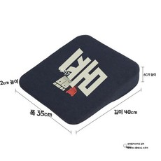 에어 경사방석 밸런스쿠션 시트 방석 바른 블랙 키높이 6cm 155cm이상, U01KT5673F0KB4K83GTGAPPA9H-001, A. 면허증 6cm