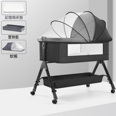 嬰兒寶寶牀拼接大牀兒bb兒童可移動摺疊升降搖籃牀一件, 蚊帳款-深灰色(CXD)-品質把關