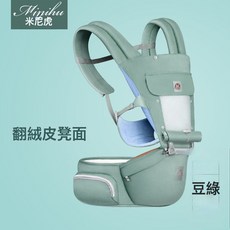 腰凳揹帶四季多功能嬰兒用品通用寶寶前抱式坐凳單凳輕便抱娃神器, 三合一 豆綠色翻絨皮凳面/, 1個