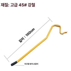 분리기 튜브 탈착기 펑크수리 도구 주걱 레버 바퀴 셀프, 1개