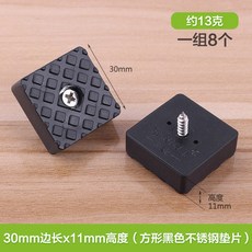 주방 체어슈즈 끌림방지 끄는소리방지 가정 책상 카페 귀여운 양말 거실 발커버, 블랙30mm사각밴드강와셔 8개, 8개