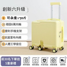 兒童可坐騎行李箱 輕便登機拉桿箱 18寸 六輪 摺疊踏板, 檸檬黃, 1個