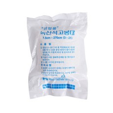 산업용 녹산 석고붕대 보일러연통 미술용 석고팩 의료용 깁스, 1개, 화이트