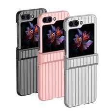 하드 범퍼케이스 [땡처리]지플립5 힌지보호 캐리어