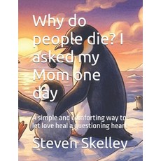 (영문도서)Why do people die? I asked my Mom one day: A simple and comforting way to let lo... Paperback, Independently Published, English, 9798189946561