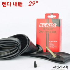 공장 직판 핫 29인치 풀 서스펜션 완성형 산악자전거 필리핀용/특가, 검정 + 알루미늄