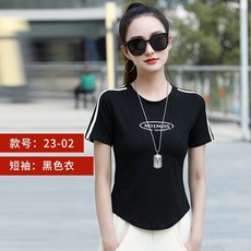 줌바 댄스 복장 티 긴팔 반팔 상의 하의 바지 방송댄스복 댄스복 줌바웨어 줌바복 줌바티 에어로빅복