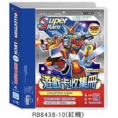 現貨正版 孔遊戲卡收集冊180入 卡套 卡包 卡夾 卡匣 卡冊 收納盒 卡牌收集冊 收藏冊 收集本 集卡聊卡本 收納本, 1個, 綠機, 綠機