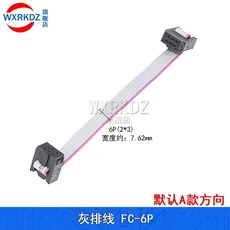 JTAG ISP 그레이 플랫 리본 데이터 케이블 전자 프린터 DC3 2.54mm 피치 10 FC-6 64P, 05 6P 2.54mm 1PCS, 1