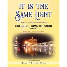 It Is The Same Light: The Enlightening Wisdom of Sri Guru Granth Sahib Paperback, Independently Published