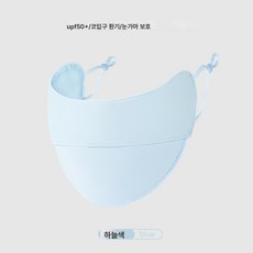 여름 아이스 자외선 차단 접이식 햇빛 가리개 빈 캡 패션 아웃도어 캐주얼 라이딩 빅캡 썬캡, 블루-폴리에스터[초음파]