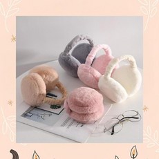 겨울방한 길이조절 여성용 귀도리 털소재 귀마개 접이식, 1개, 상세페이지 참조