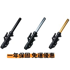 CCD CC CFS 原廠型 前叉組 JETSL JET SR SL DRG 六代勁戰 曼巴 前避震, 1個, 銀,DRG DRG2.0 曼巴