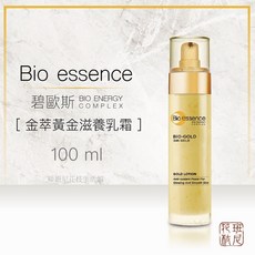 Bio essence 碧歐斯 金萃黃金滋養乳, 1個